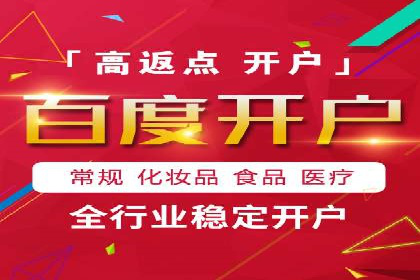 抓住开户高返点机会：真实客户盈利故事